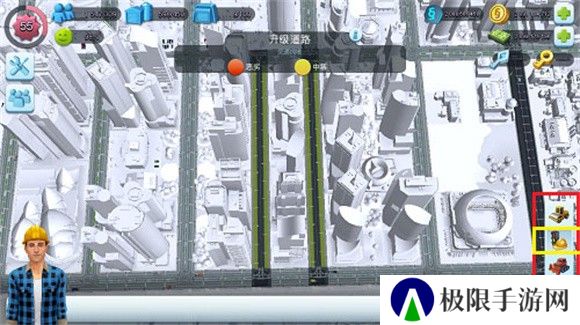 simcity国际版
