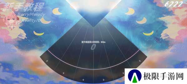 浆果旋律最新版2.3.1