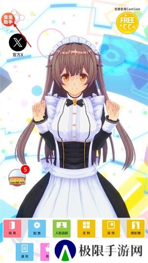 定制虚拟偶像内置人设版