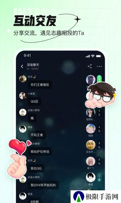 咕嘟官方下载