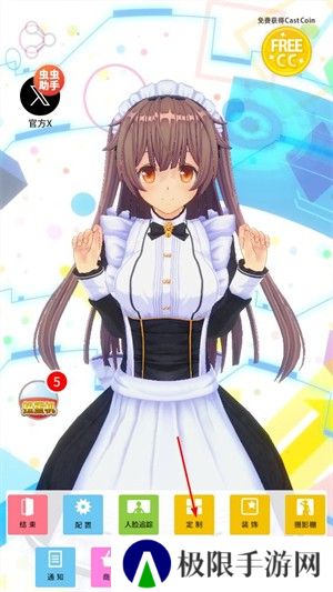 定制虚拟偶像内置人设版