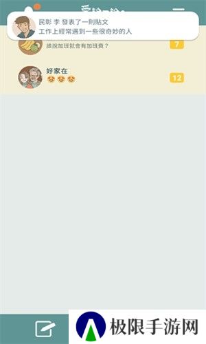 爱说不说2在爱之前