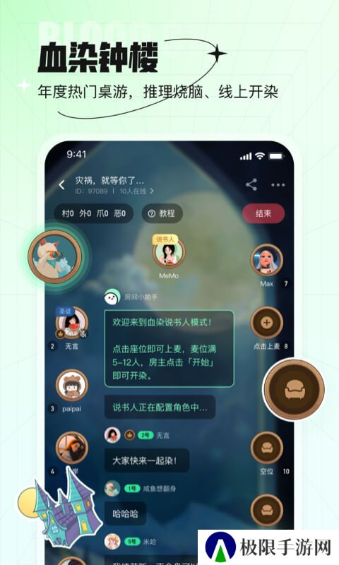 咕嘟官方下载