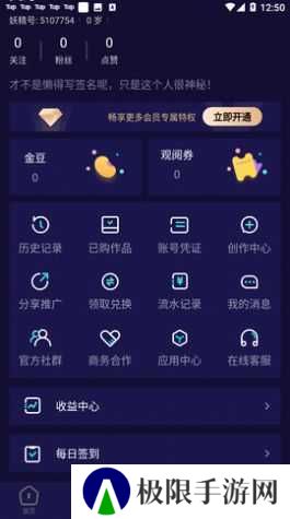 妖精动漫最新版