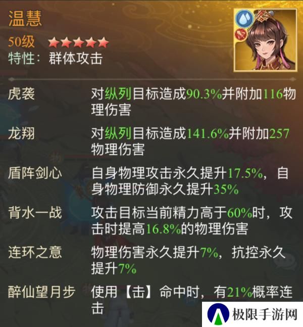 《仙剑奇侠传：新的开始》《仙剑奇侠传》南宫煌·赤炎妖狼幻境试炼第一期