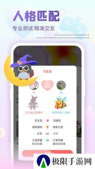 nico抖狸app官方最新免费下载