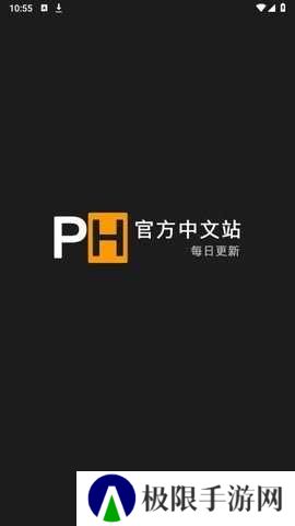 PH (破解免费版)