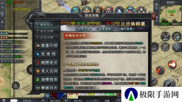 牛马玄幻沉默