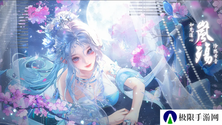 岚殇