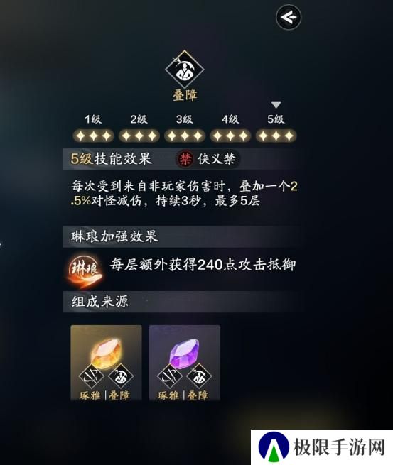 功力提升先人一步！S2赛季装备、刻玉、万象提升方向