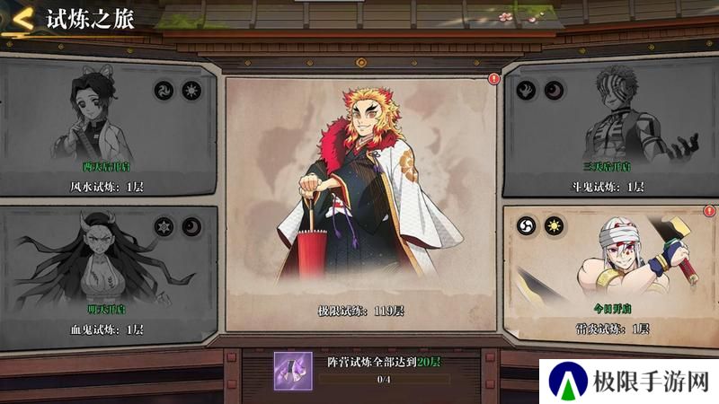 《黑石启示》试炼之地玩法介绍