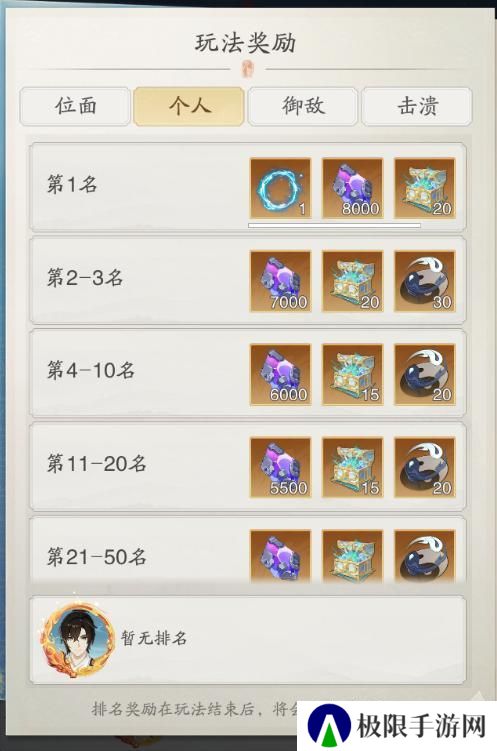 《踏风行》进阶指南 