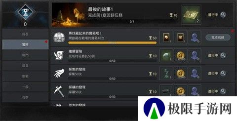 奥丁神叛国际服