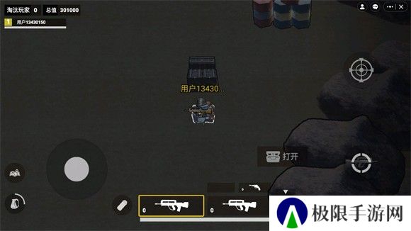 地铁逃生修勾版