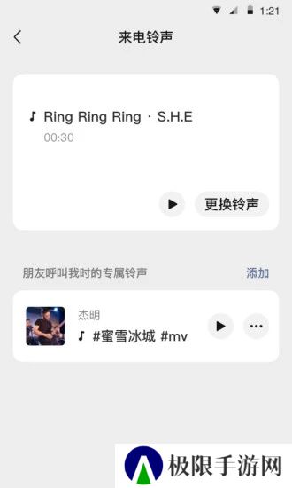 微信手机版下载安卓版官方下载