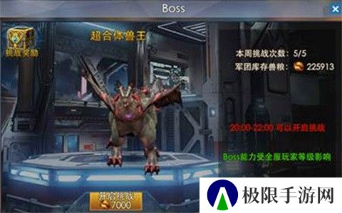 奥特曼热血英雄官方版