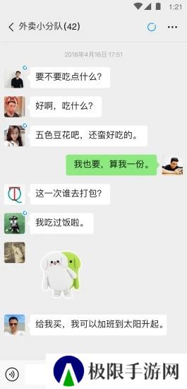 微信手机版下载安卓版官方下载