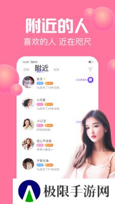 声吧语音聊天交友下载2025最新版