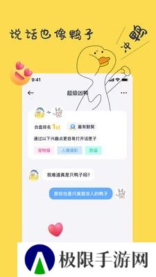 一点安卓最新版下载
