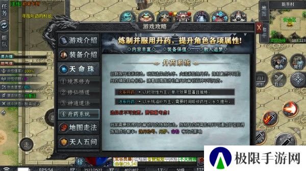 牛马玄幻沉默