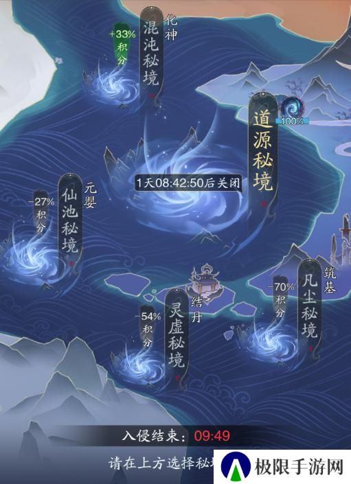 《踏风行》进阶指南 