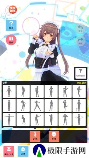 定制虚拟偶像内置人设版