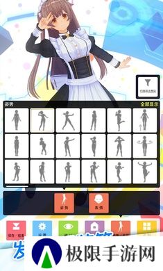 定制虚拟偶像安装包
