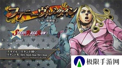 JOJO的奇妙冒险天堂之眼