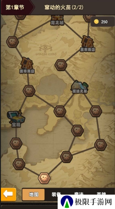 魔法自走棋