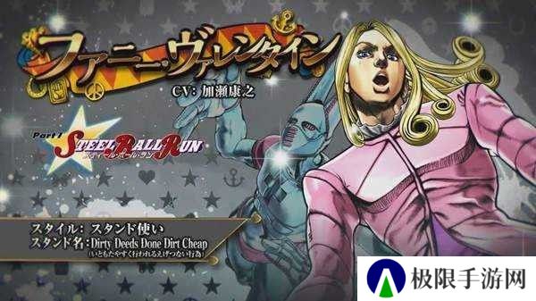 jojo的奇妙冒险天堂之眼汉化版