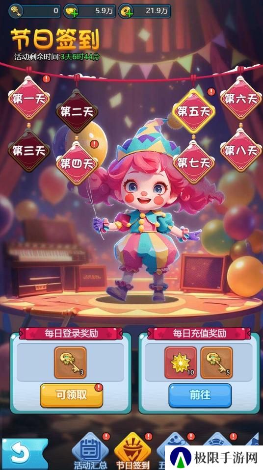 《黎明救援》五一特别活动福利来袭！
