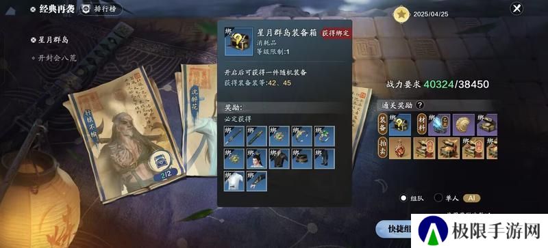《天涯明月刀手游》功力提升先人一步！S2赛季装备、刻玉、万象提升方向
