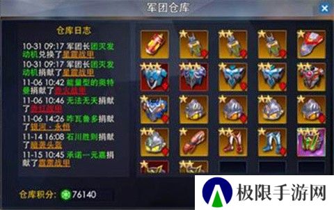 奥特曼热血英雄官方版
