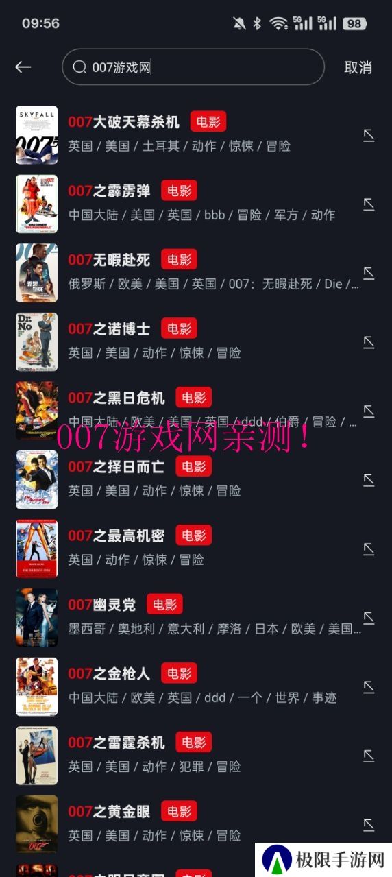 网飞猫纯净版2025年下载