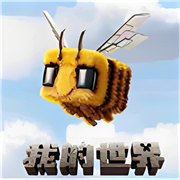 我的世界电影版完整版