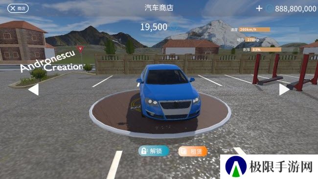 巴尔干驾驶区