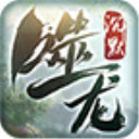 噬龙专属沉默