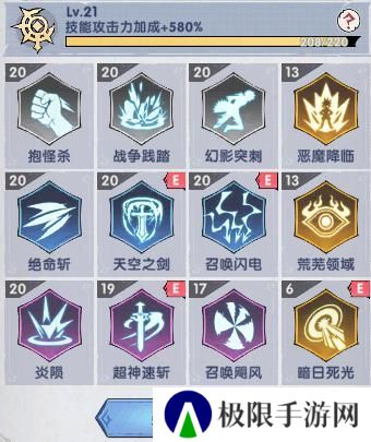 飞翔之光