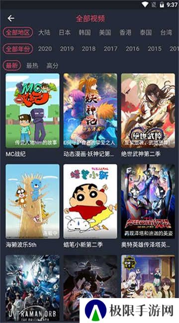 50度灰app