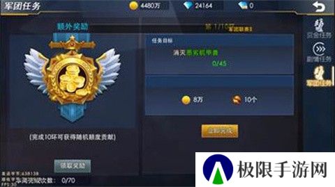 奥特曼热血英雄官方版