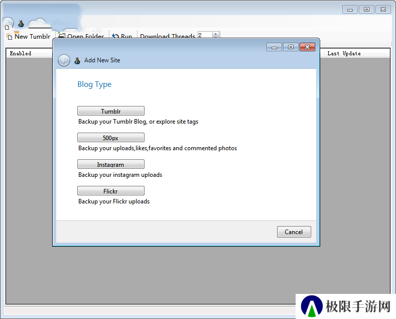 TumblRipper 2.17 注册版下载 最新版