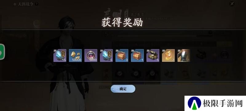 天刀手游新赛季，这些海量福利活动别错过
