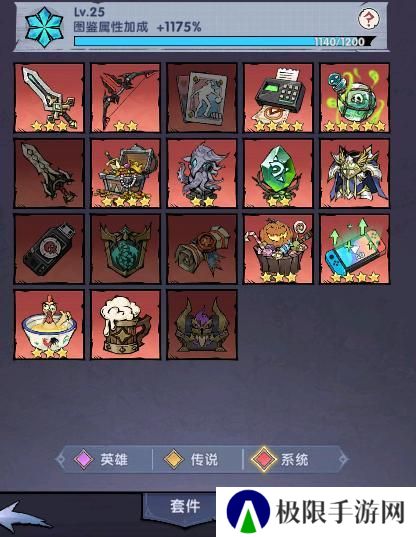 飞翔之光