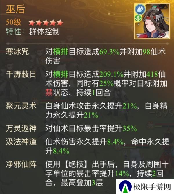 《仙剑奇侠传：新的开始》《仙剑奇侠传》南宫煌·赤炎妖狼幻境试炼第一期