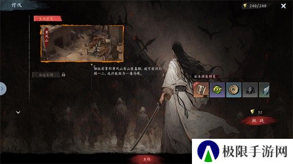 虚无之印