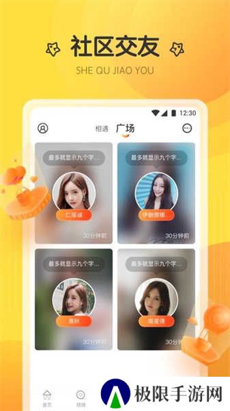 凤蝶直播app永久免费版