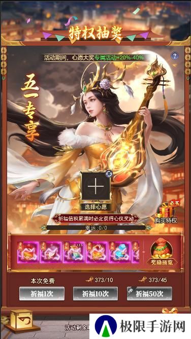 《止戈之战》更新公告