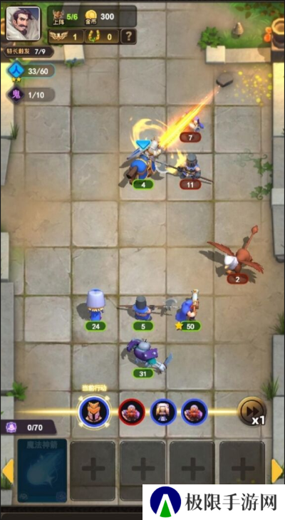 魔法自走棋