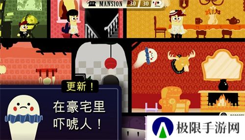 闹鬼的房子桃子汉化