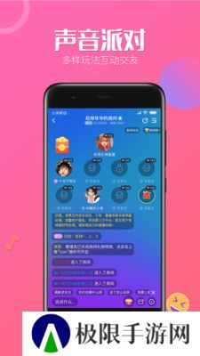 魔力软件交友平台